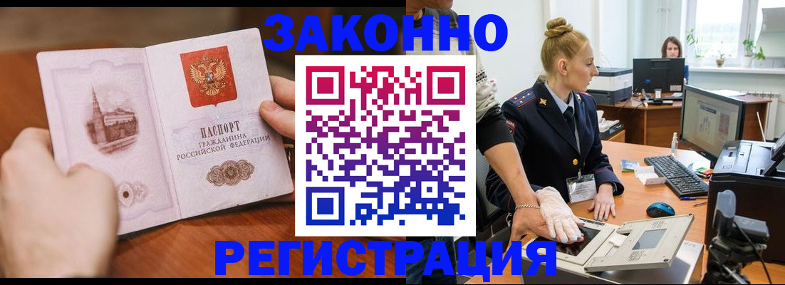 найти адрес прописки в Богдановиче