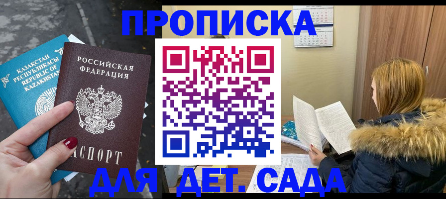 временная регистрация поиск в Богдановиче