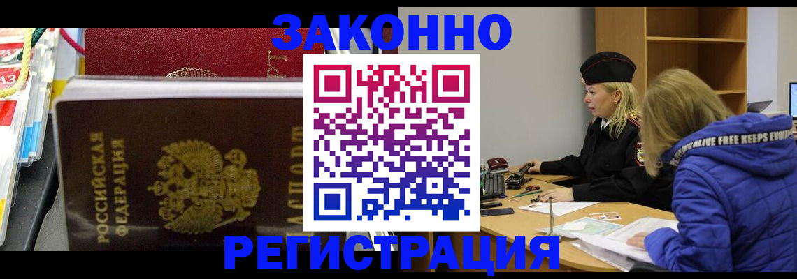 прописка поиск в Богдановиче