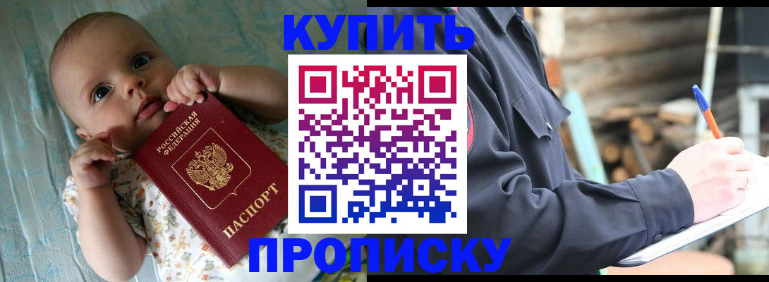 прописка поиск в Богдановиче