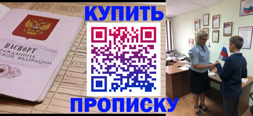 временная регистрация собственник в Богдановиче